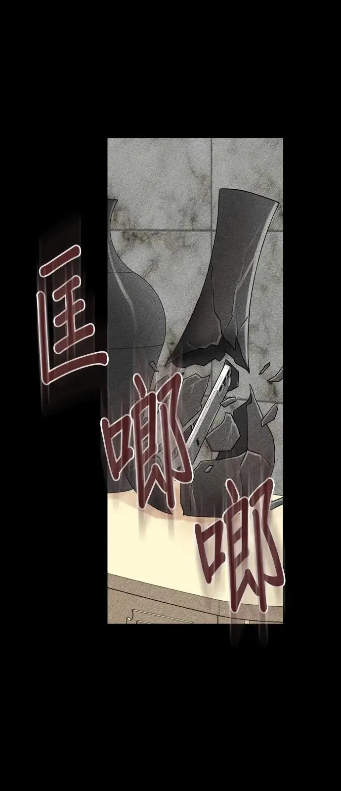 第115话 第55页