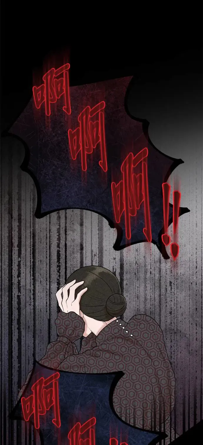 第115话 第56页