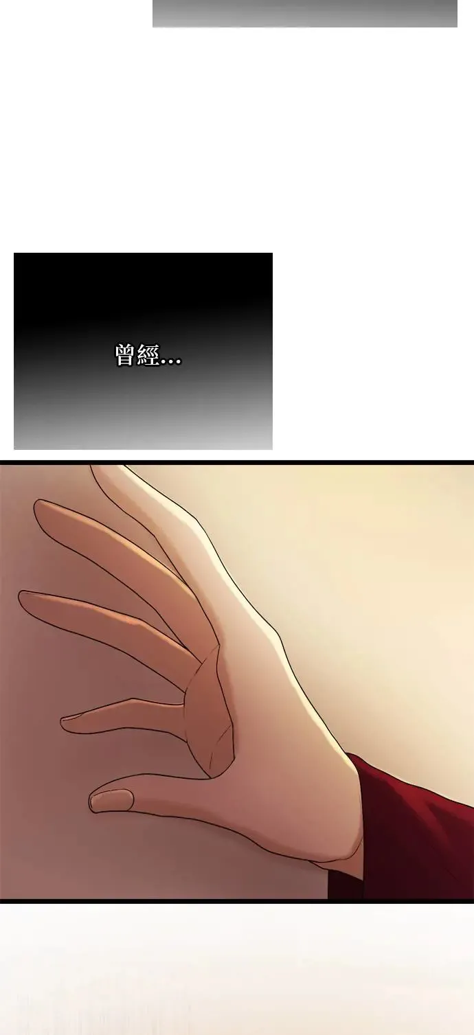 第115话 第61页