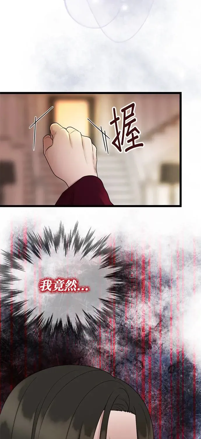 第115话 第64页
