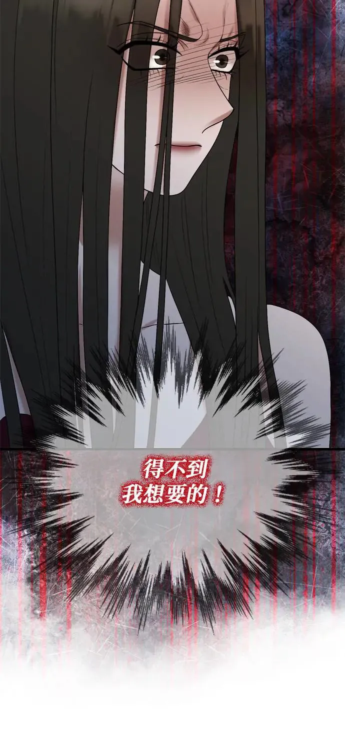 第115话 第65页