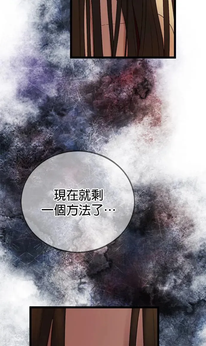 第115话 第67页