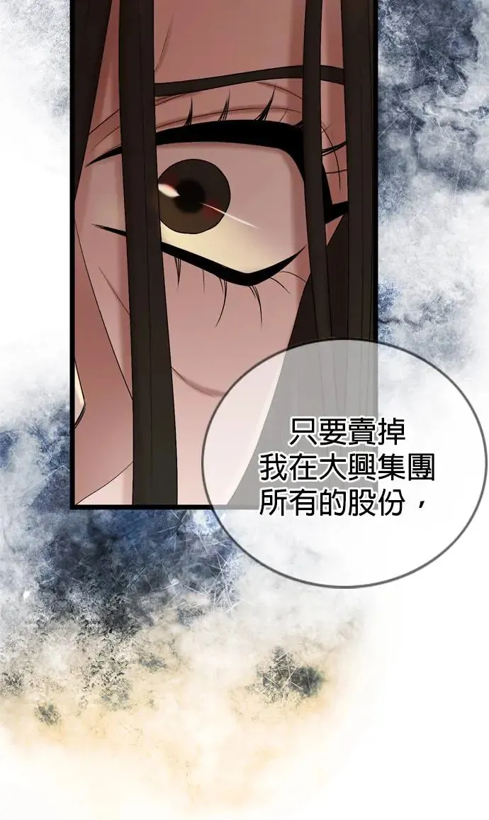 第115话 第68页