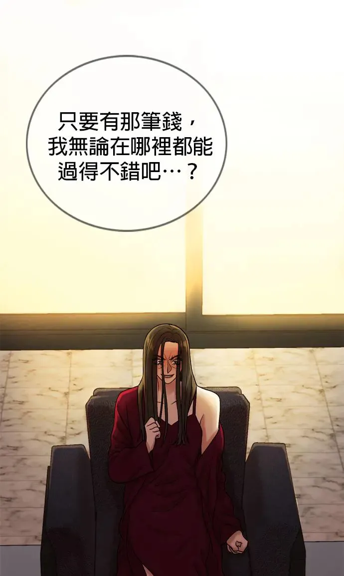 第115话 第69页