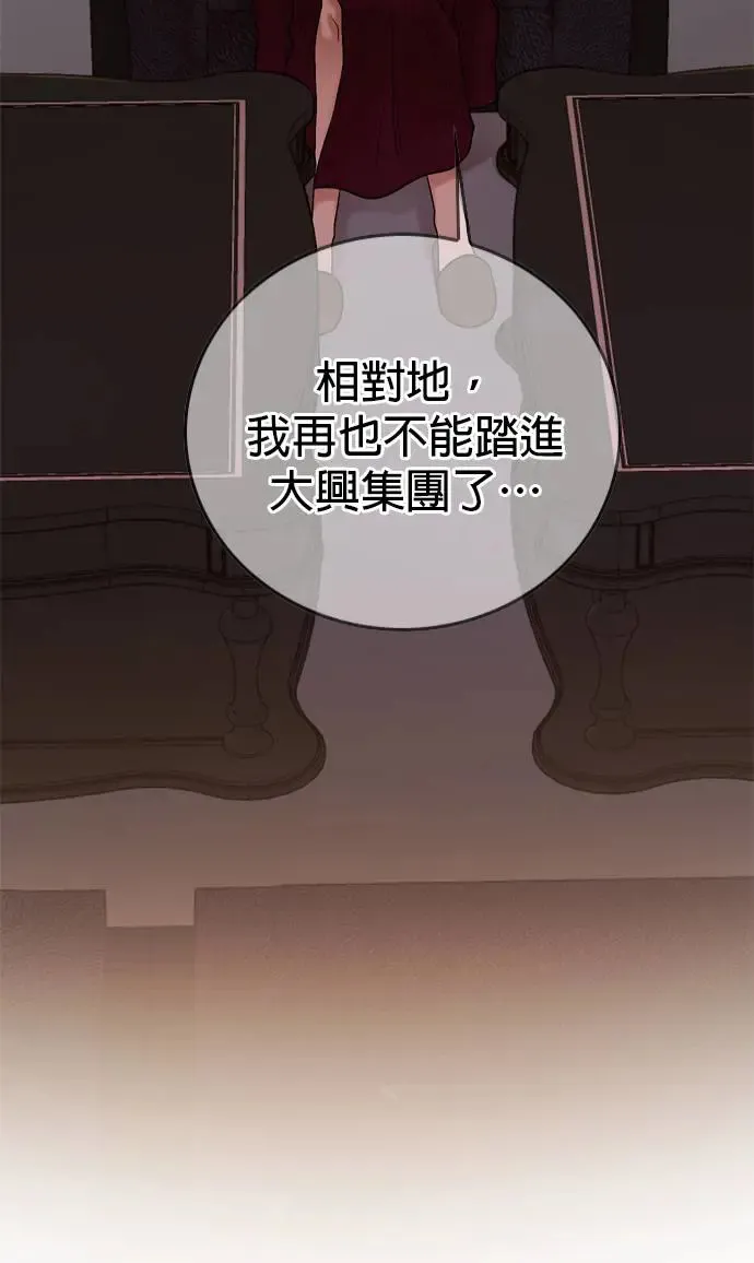 第115话 第70页