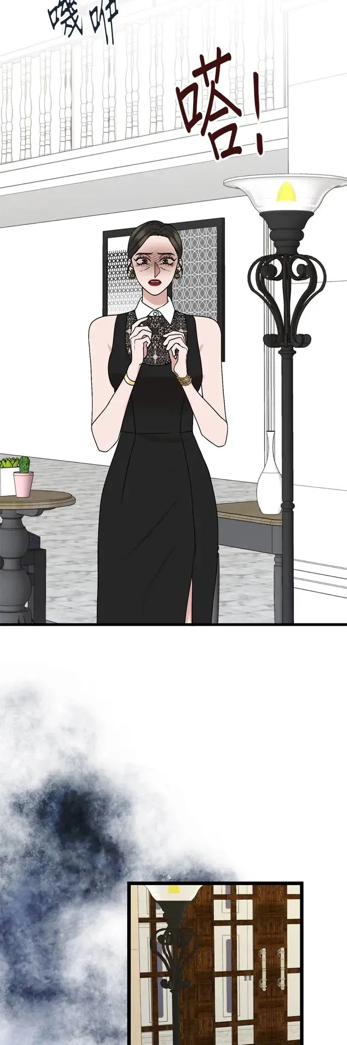 第116话 第10页