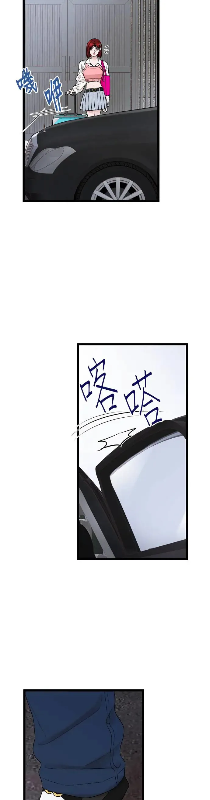 第116话 第16页