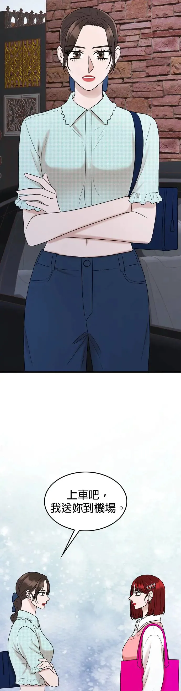 第116话 第18页