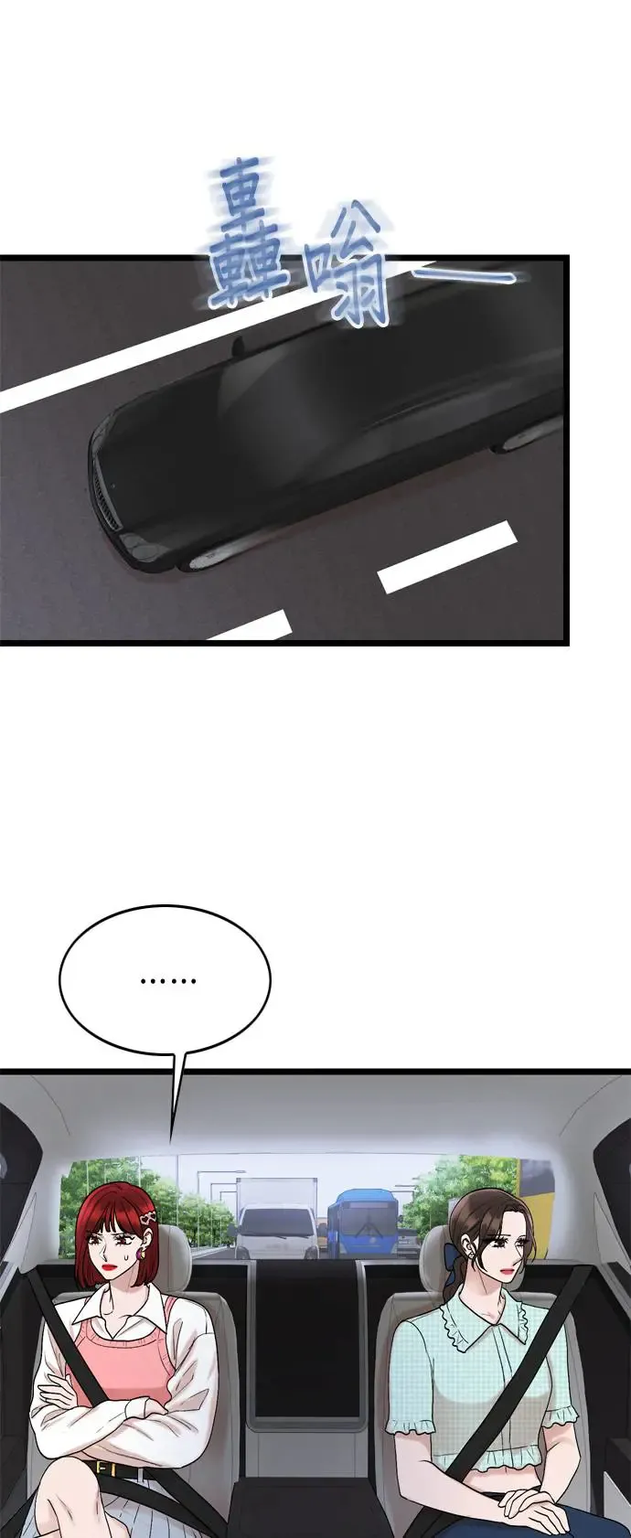 第116话 第20页