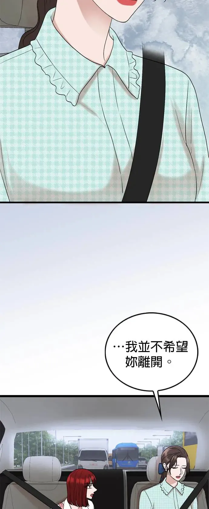 第116话 第24页