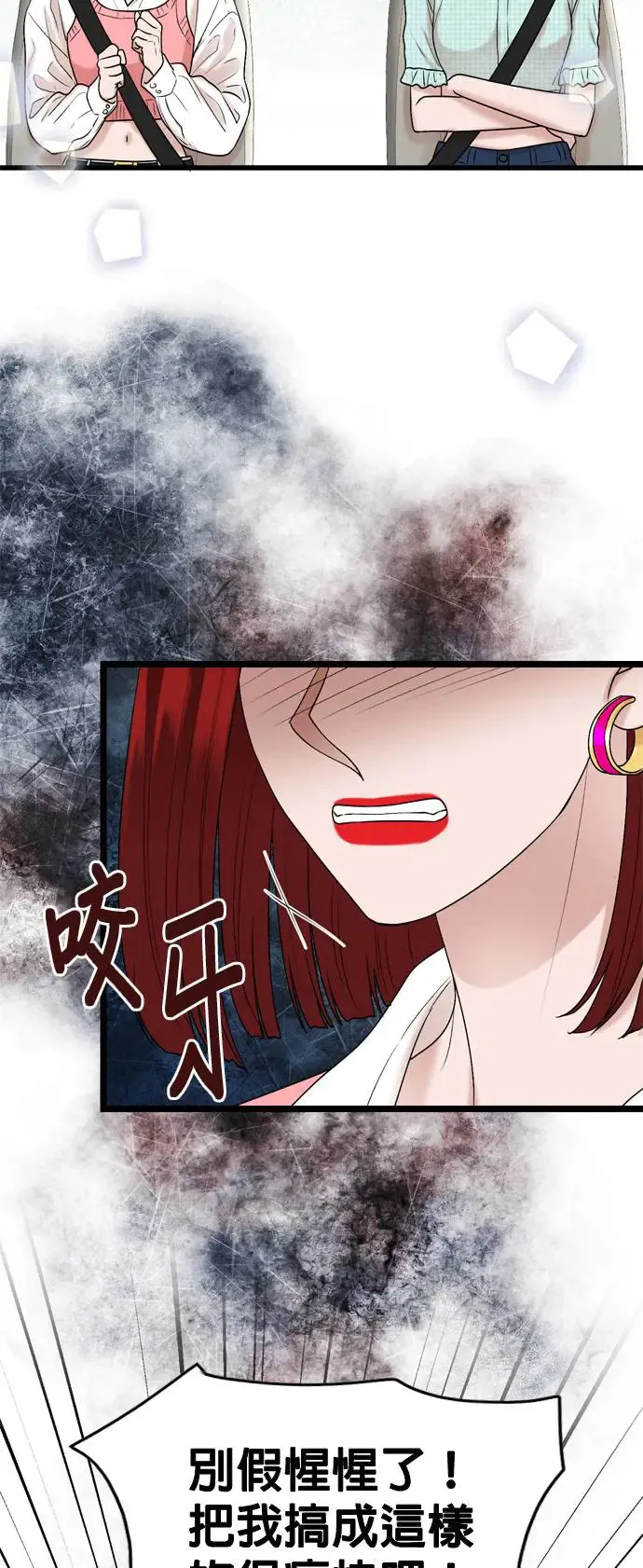 第116话 第28页