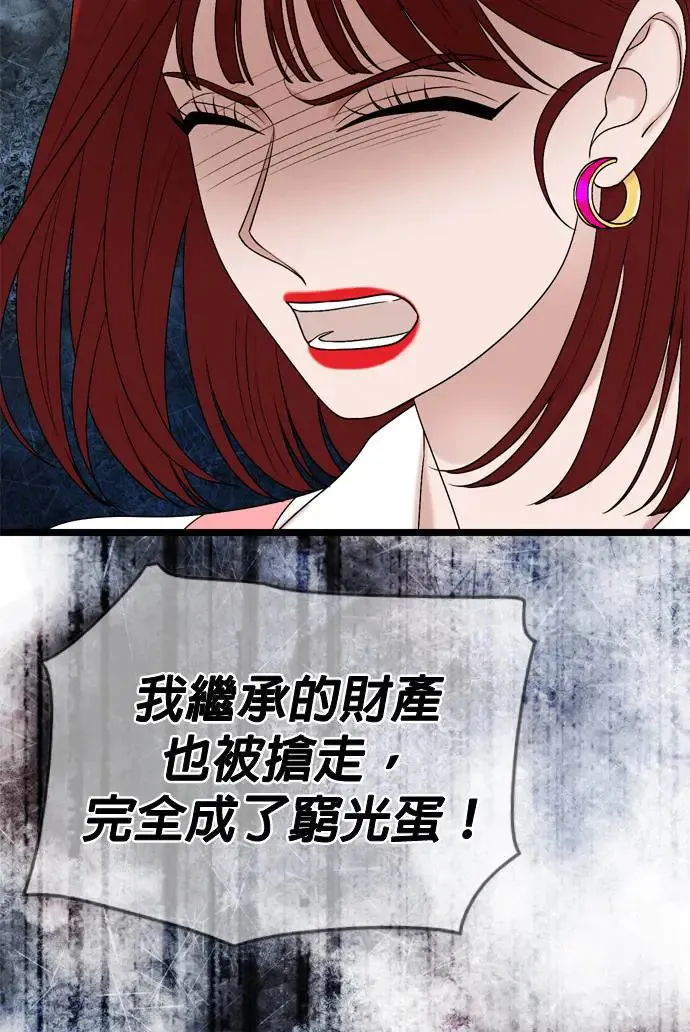第116话 第32页
