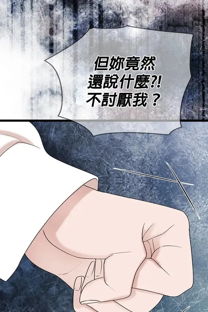 第116话 第33页