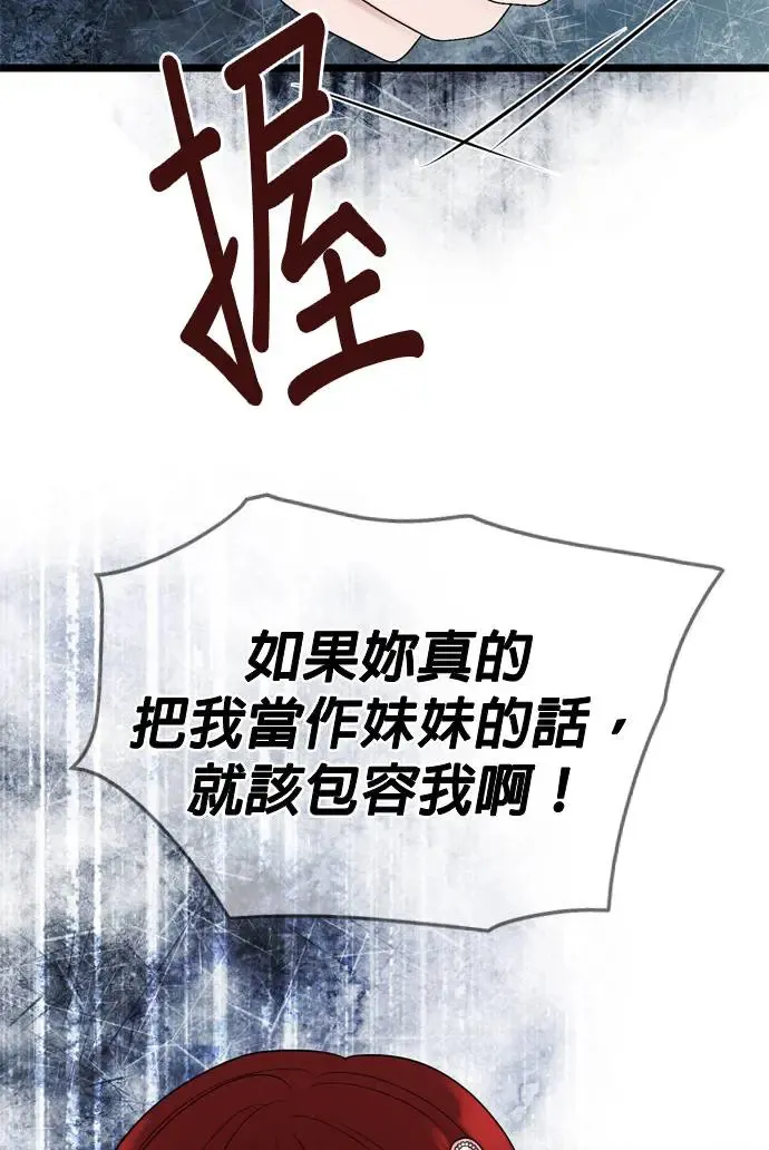 第116话 第34页