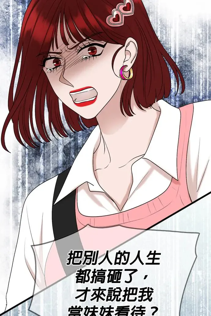 第116话 第35页