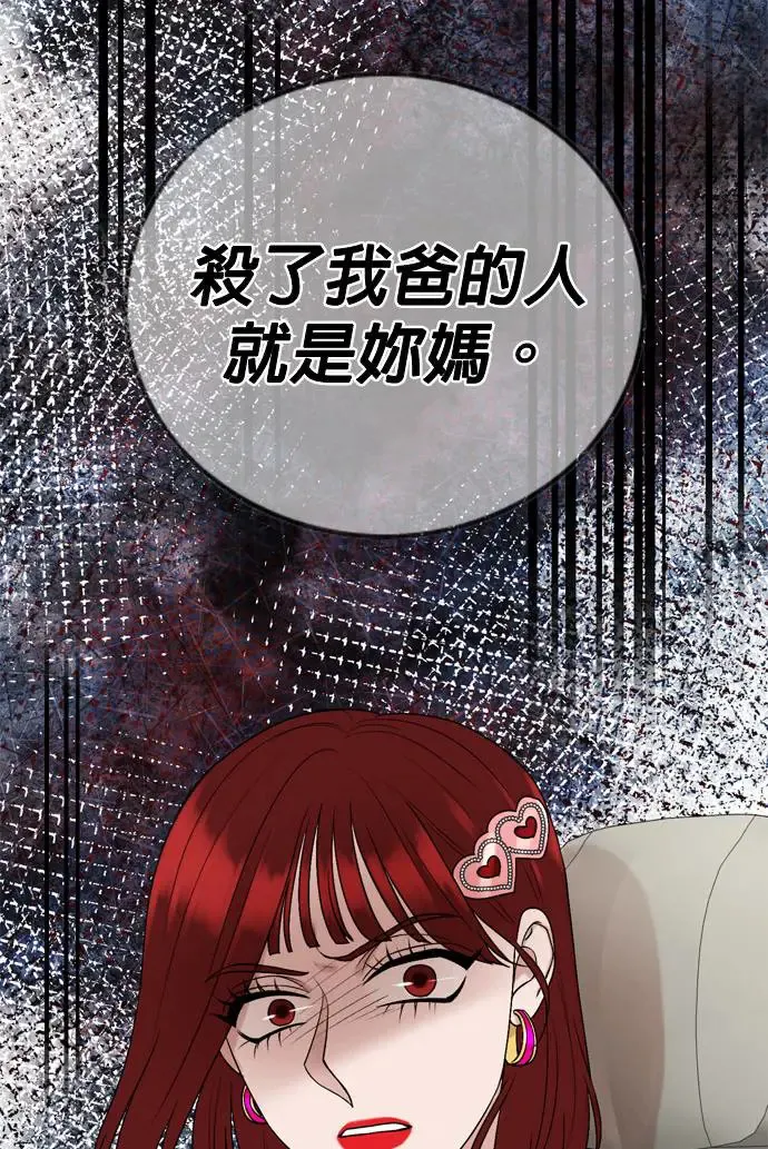 第116话 第42页