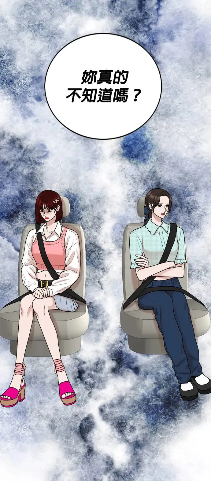 第116话 第49页