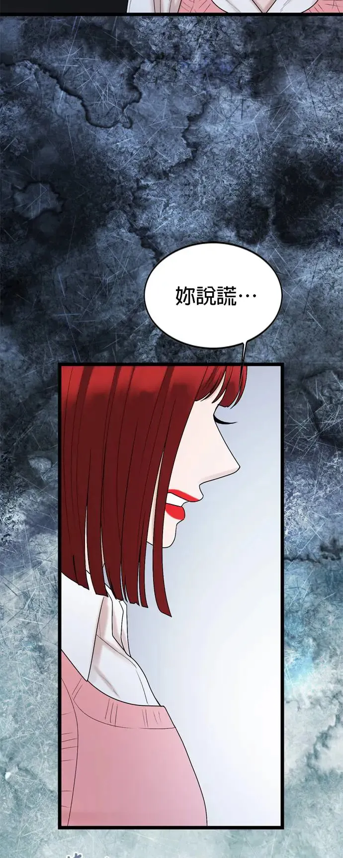 第116话 第57页