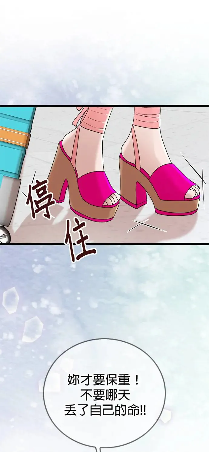 第116话 第66页