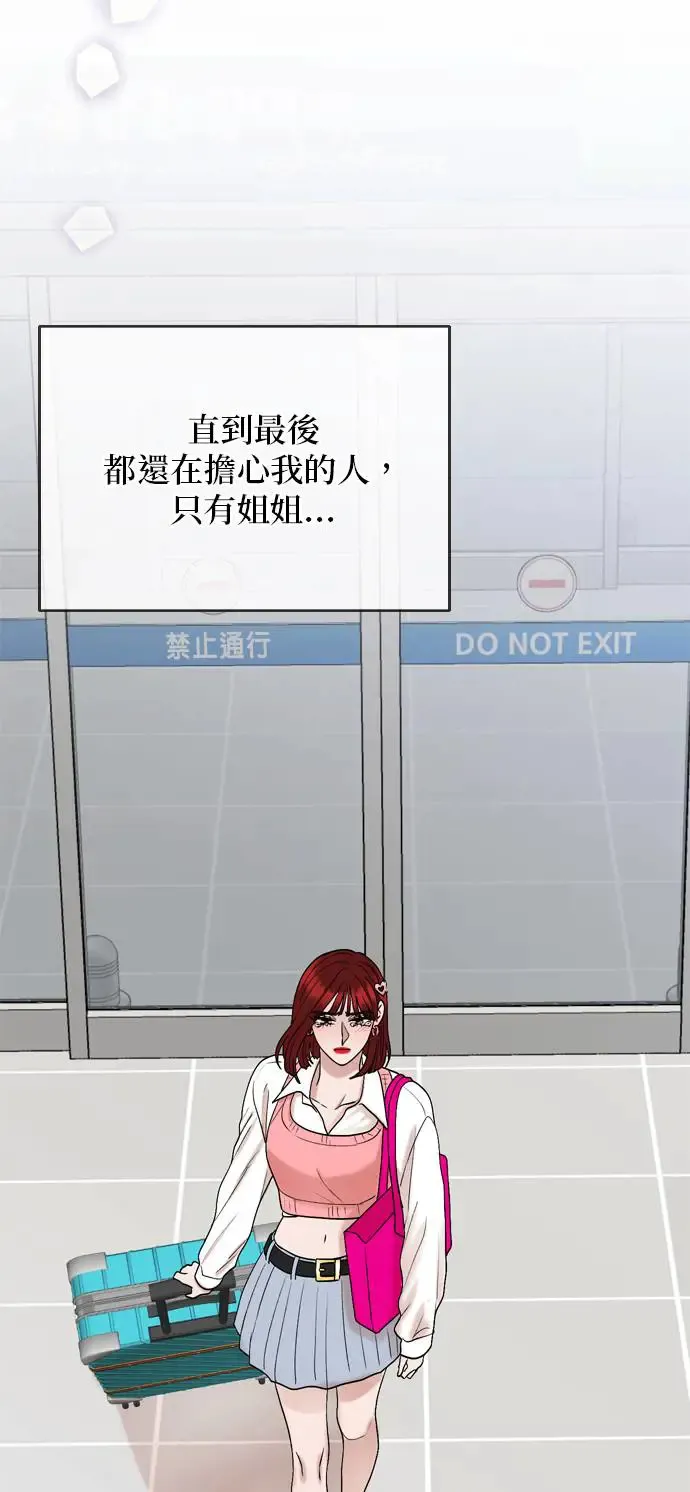 第116话 第71页