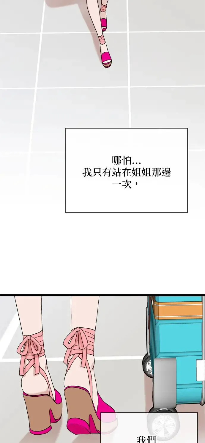 第116话 第72页