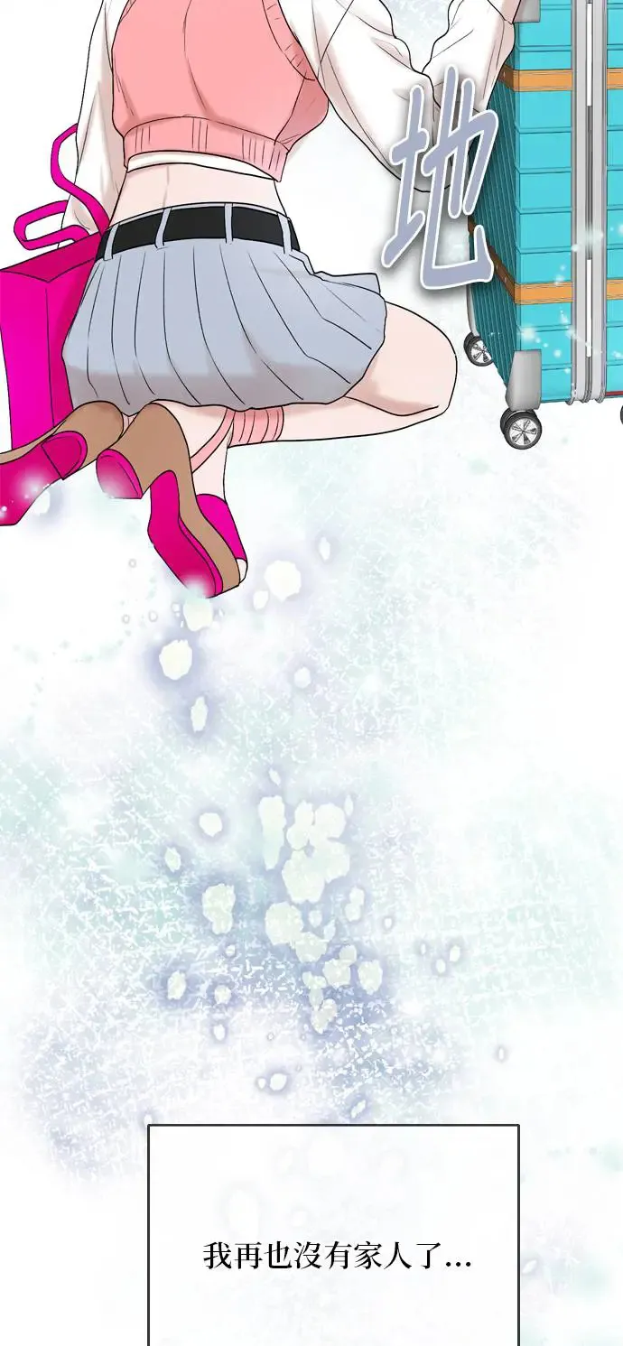 第116话 第74页