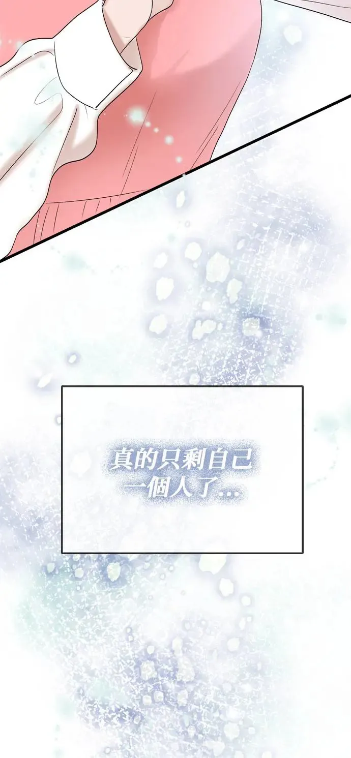 第116话 第76页