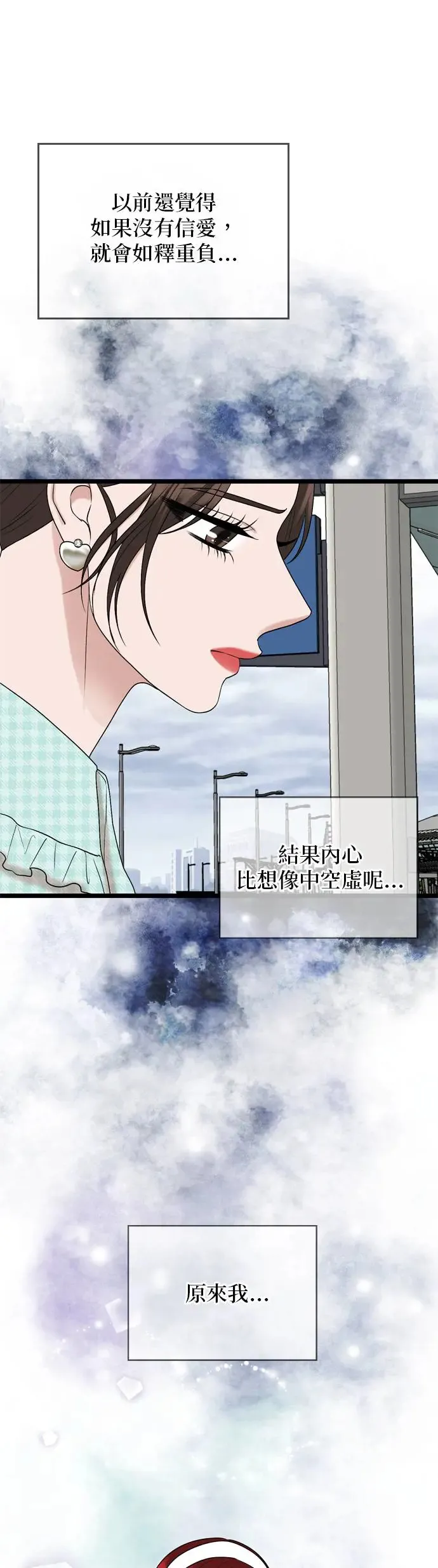 第117话 第9页