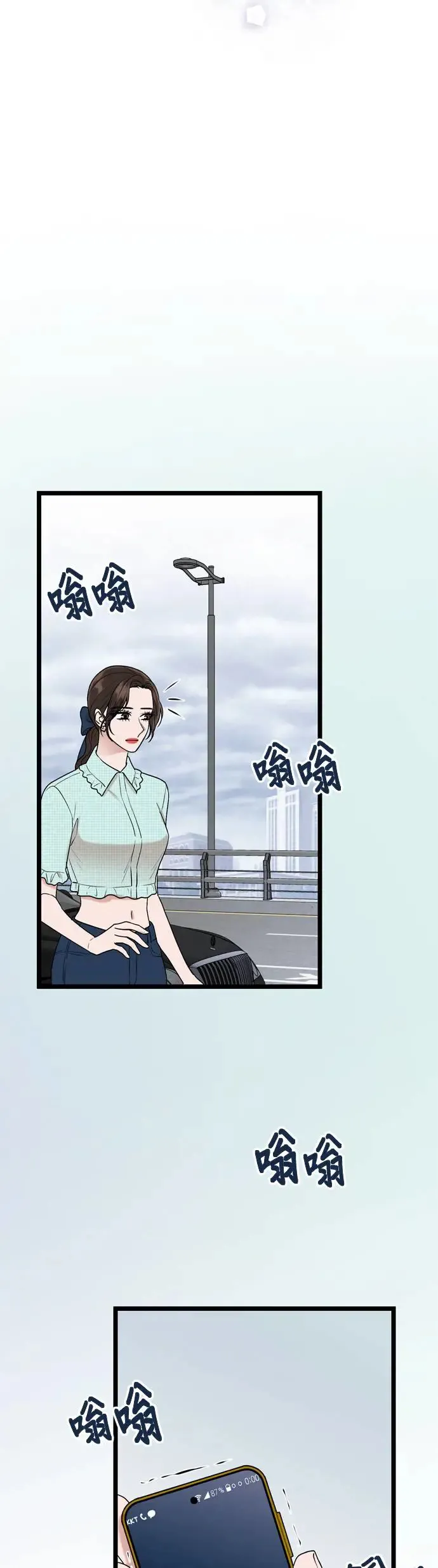 第117话 第11页