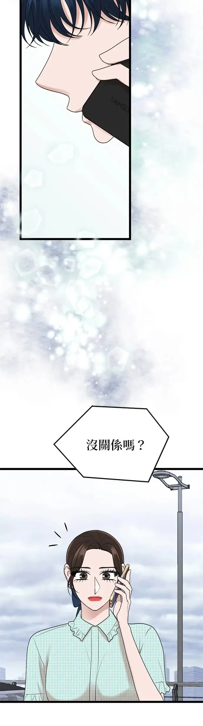 第117话 第15页