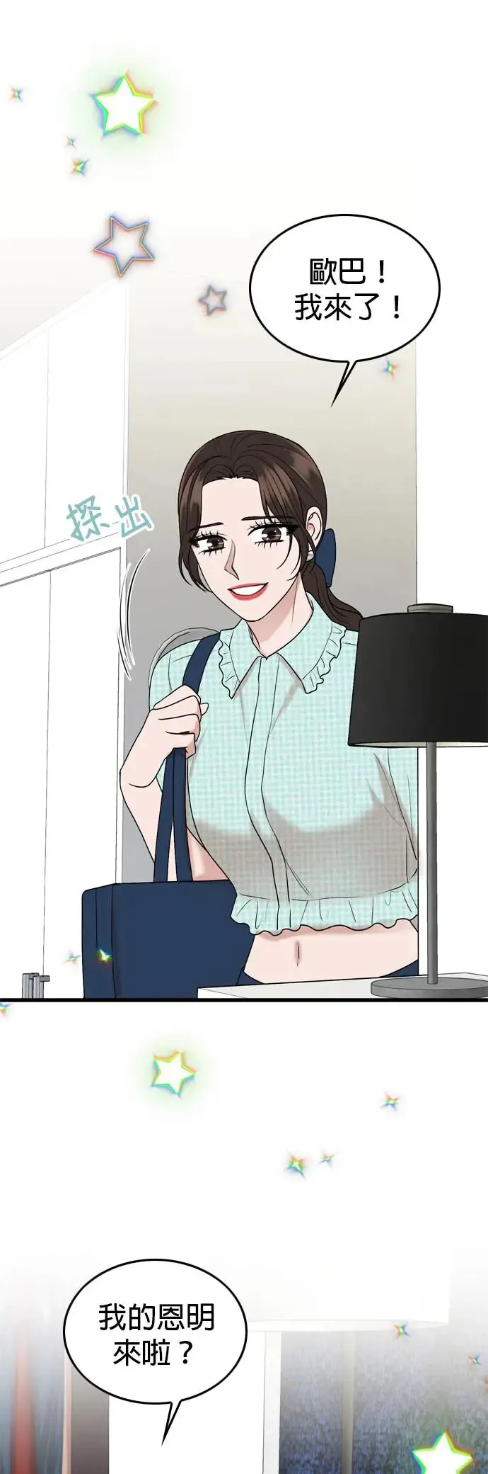 第117话 第22页