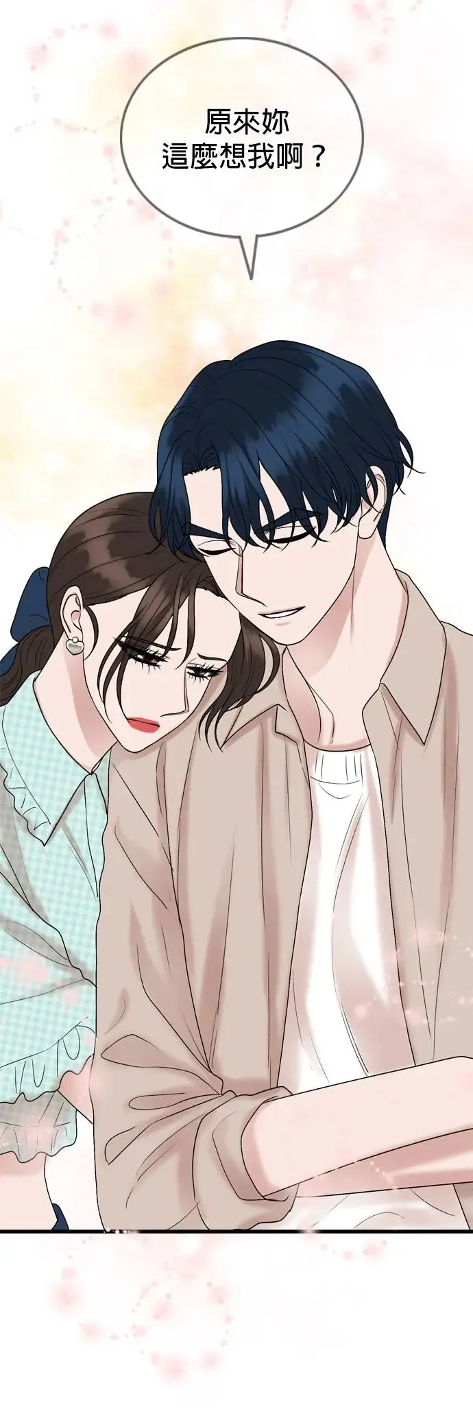 第117话 第25页