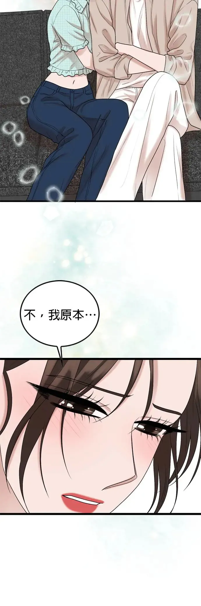 第117话 第27页