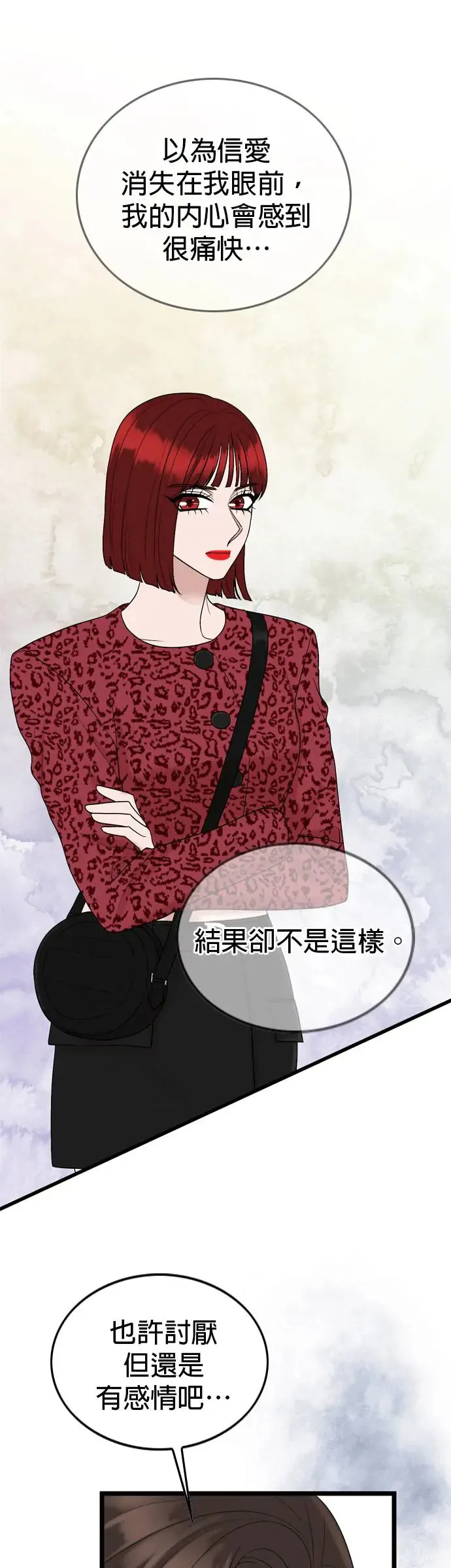 第117话 第28页