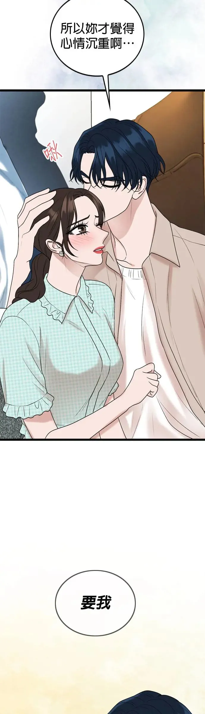 第117话 第30页