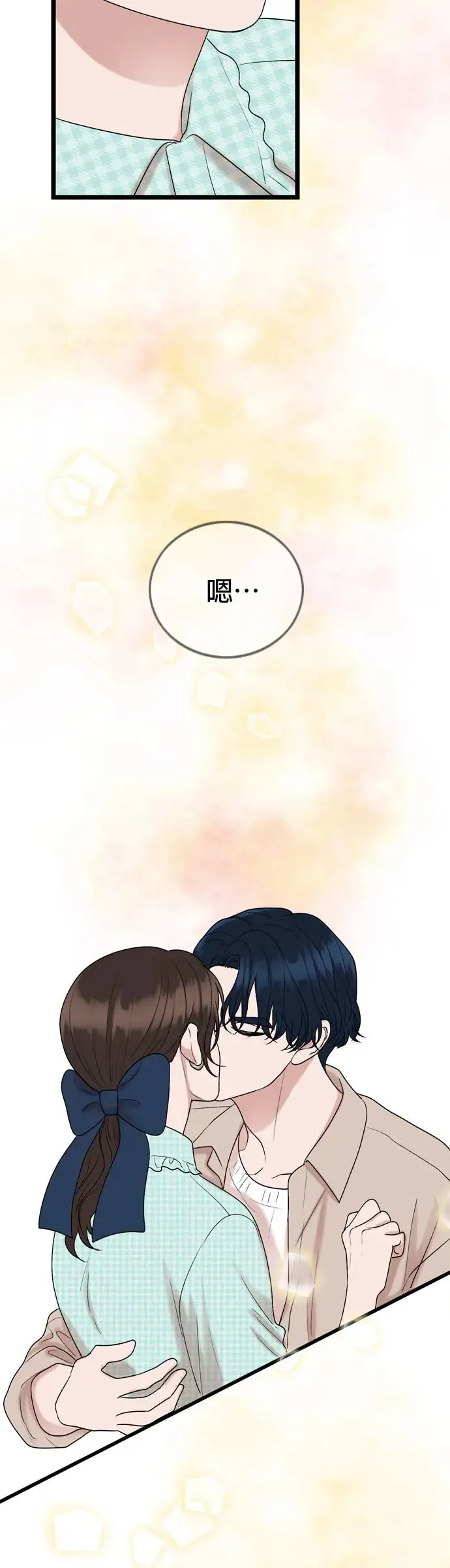 第117话 第32页