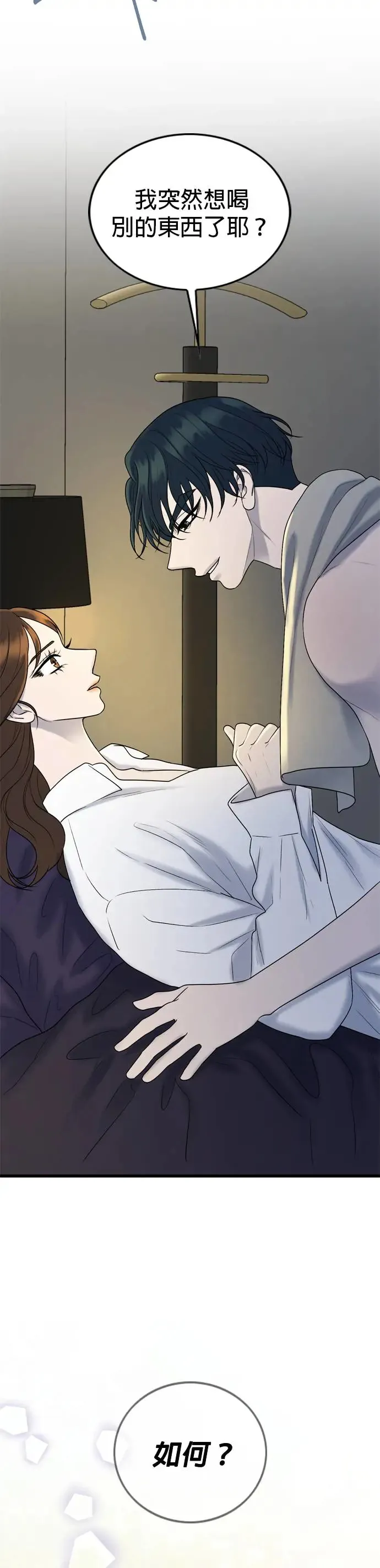 第117话 第37页