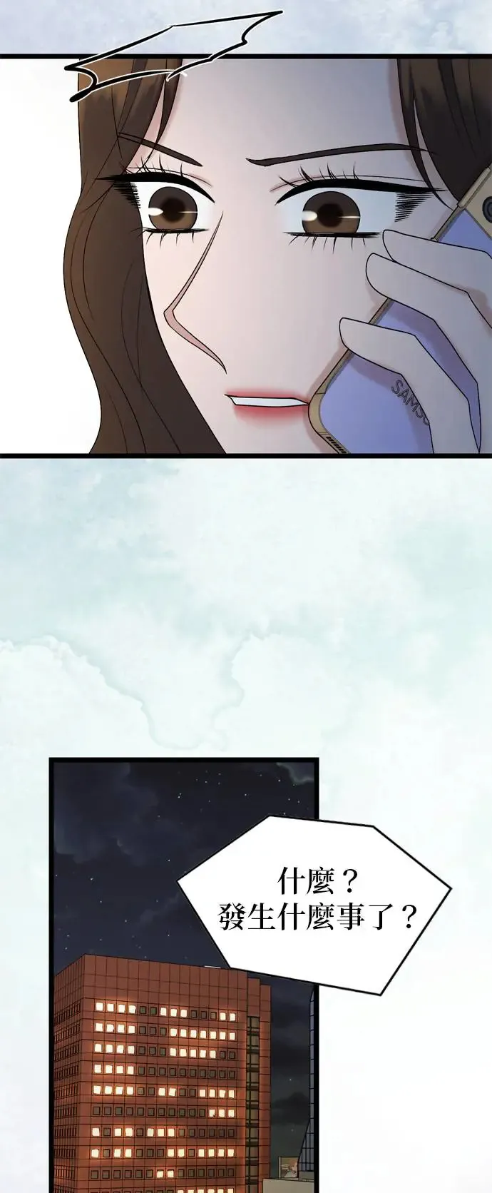 第117话 第41页