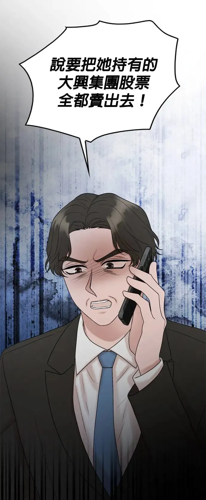 第117话 第43页