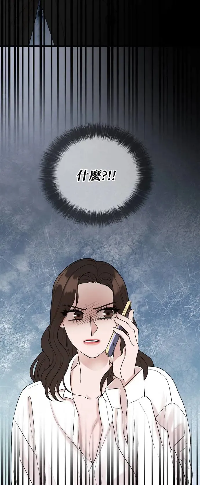 第117话 第44页