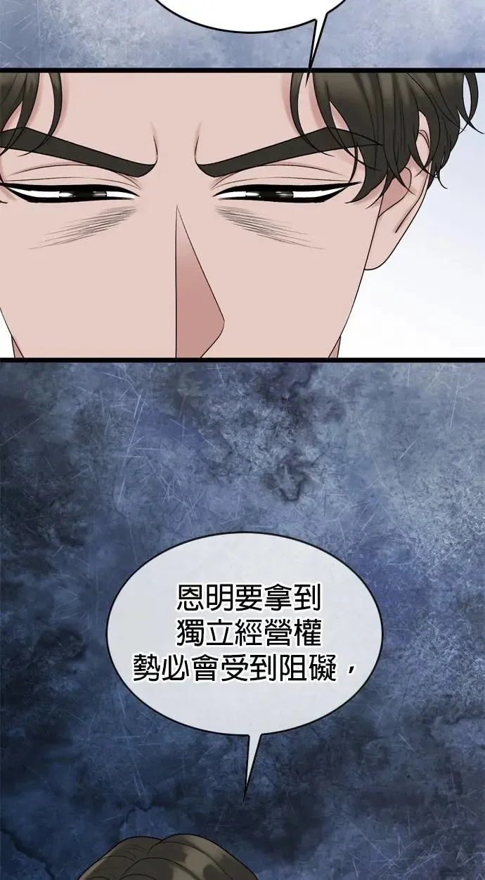 第118话 第12页
