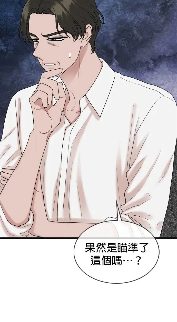 第118话 第13页
