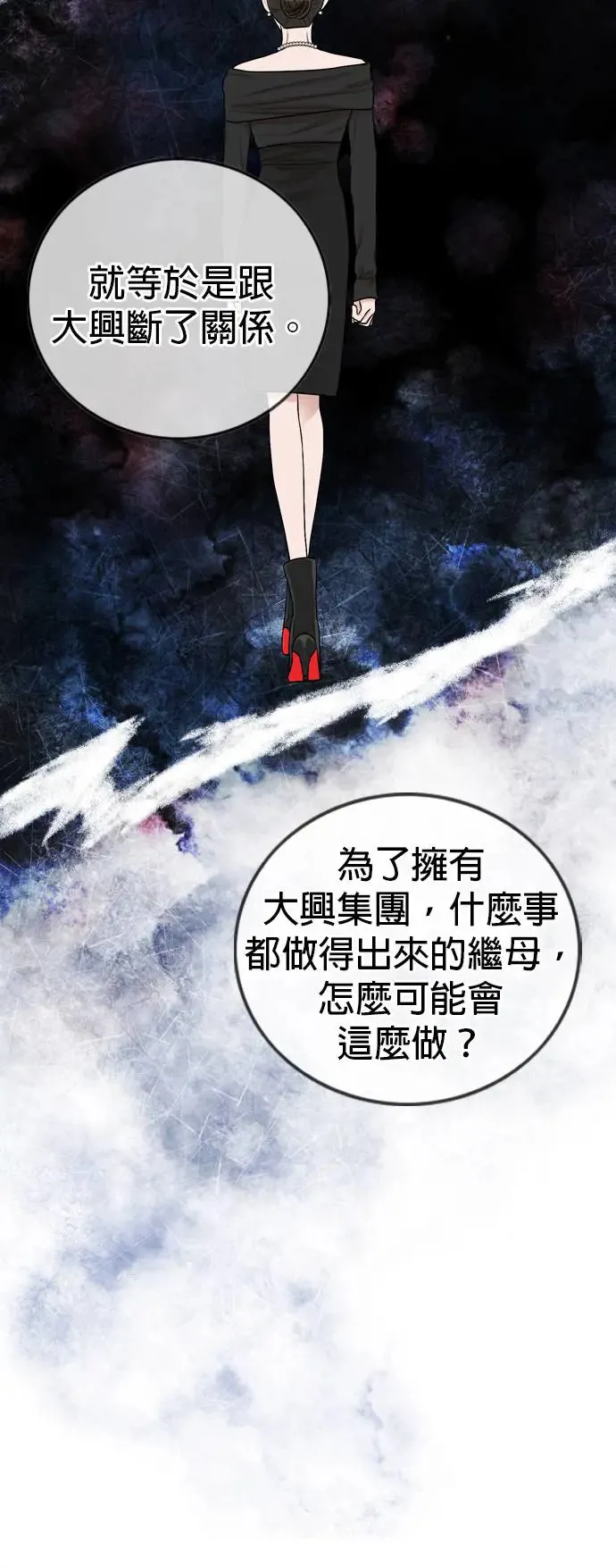 第118话 第15页