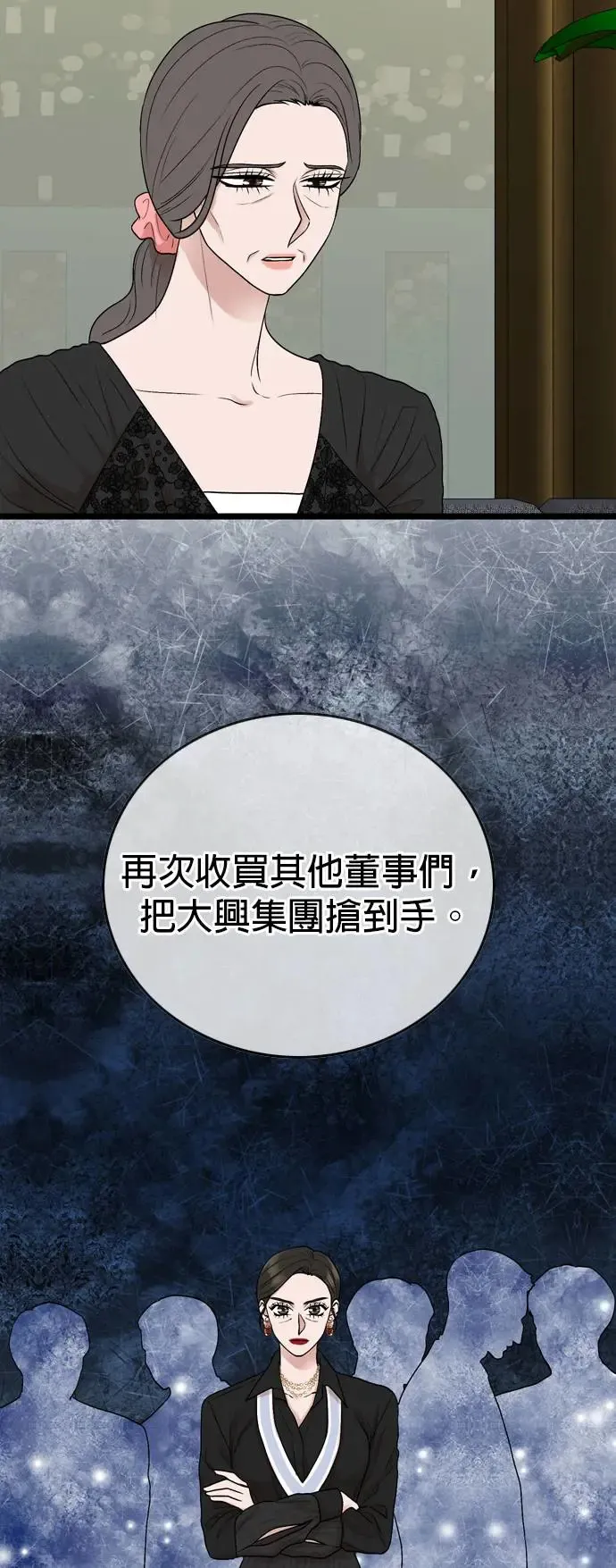 第118话 第17页