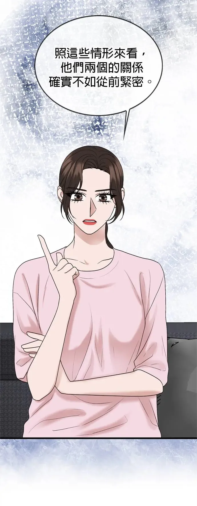 第118话 第31页