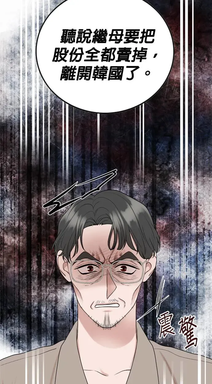 第118话 第49页