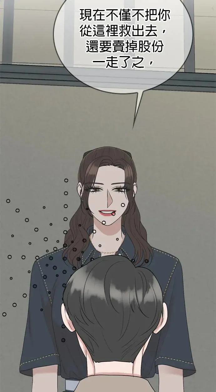 第118话 第53页