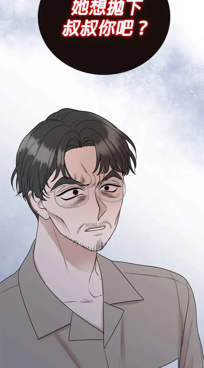 第118话 第56页