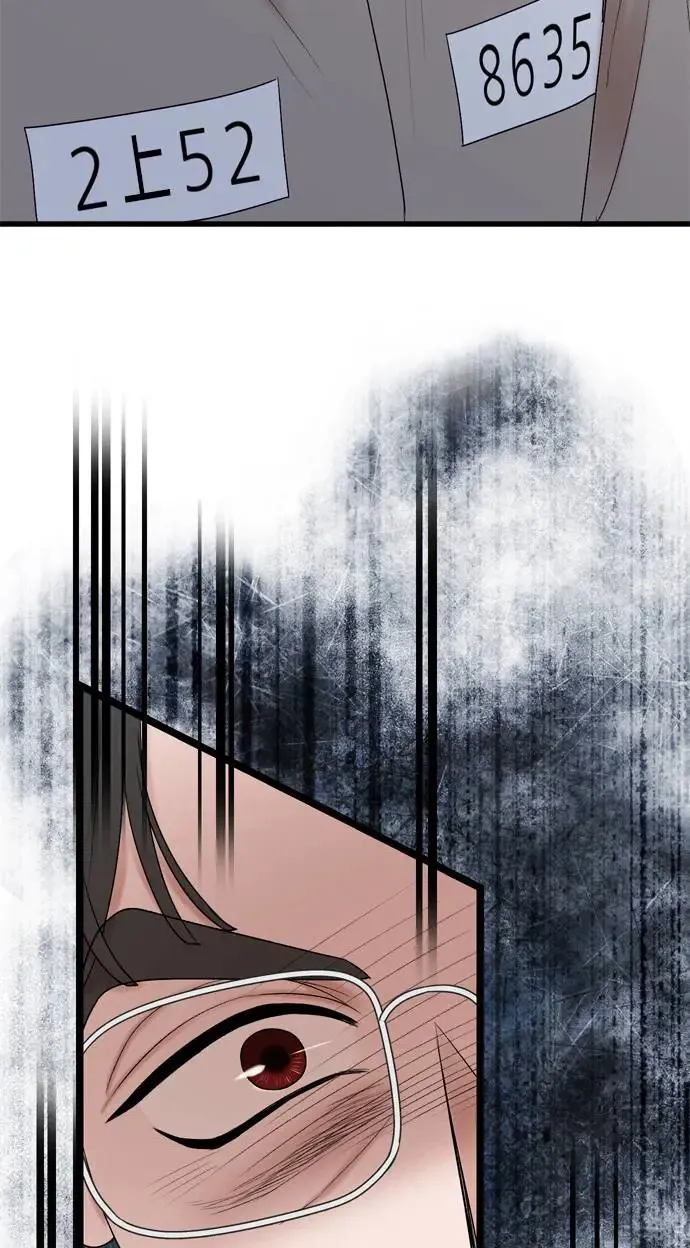 第118话 第57页