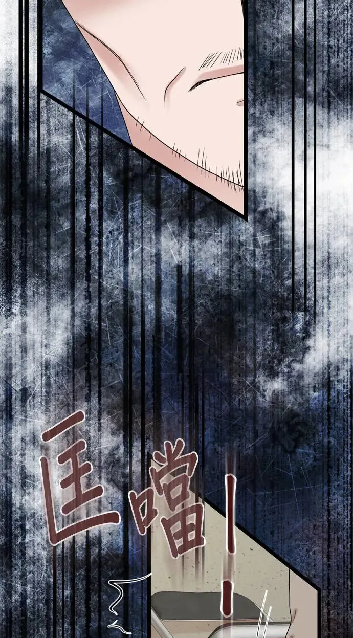第118话 第58页